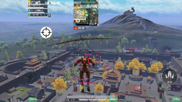 和平精英辅助插件【血轮眼👁改文件】每周更新3次保证稳定